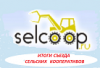 Минсельхоз России разместил для обсуждения проект ведомственной целевой программы «О развитии сельскохозяйственной кооперации».