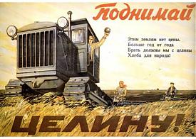 История трактора «Карлик»