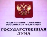 Принят важный законопроект по инициативе Центросоюза России